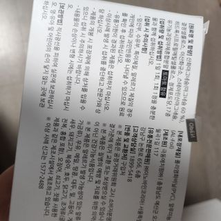ㅎㅏ이ㅎㅔㄹㄹㅗ님이 올린 리뷰 사진 3