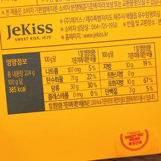 냐냐님이 올린 리뷰 사진 4