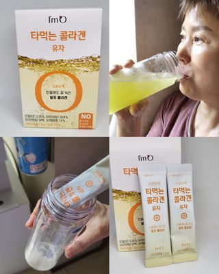 [음료수 대신 가능!]  빠르게 흡수되는 아임오 타먹는 콜라겐 1박스 — 4.5점을 준 리뷰어가 2023년 4월 올린 사용 사진