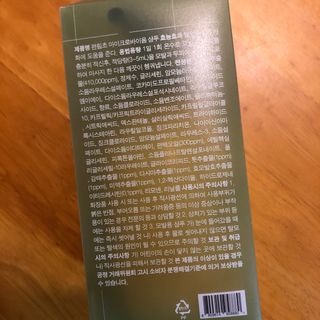 방방곳곳 편림초 마이크로바이옴 샴푸 — 5점을 준 리뷰어가 2022년 3월 올린 사용 사진