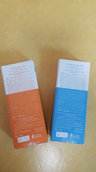[후르디아] 혼합자차 선 에센스+톤업 선크림 2종 — 5점을 준 리뷰어가 2021년 4월 올린 사용 사진