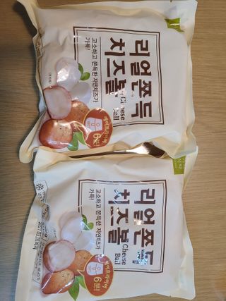 가치식탁 리얼쫀득치즈볼 — 5점을 준 리뷰어가 2021년 1월 올린 사용 사진