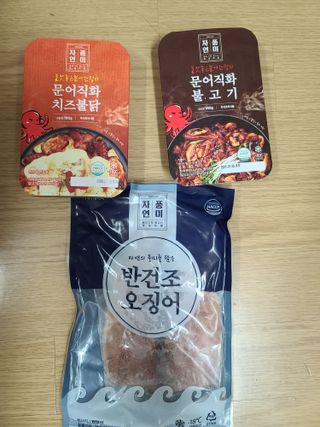 다솜이마마님이 올린 리뷰 사진 1
