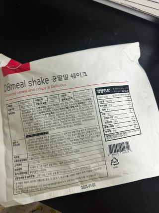 클린24시간 공팔밀쉐이크 1세트 (5개) — 5점을 준 리뷰어가 2023년 8월 올린 사용 사진