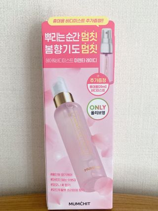 멈칫(MUMCHIT) 멈칫 마젠타레이디 기획세트 — 5점을 준 리뷰어가 2022년 3월 올린 사용 사진