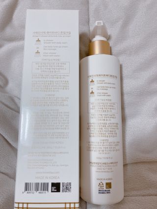 [엠메이데이] 샤워인샤워 화이트 바디 톤업크림 300g — 4점을 준 리뷰어가 2021년 12월 올린 사용 사진