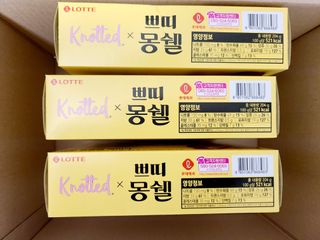 롯데제과 쁘띠몽쉘 마롱몽블랑 — 5점을 준 리뷰어가 2021년 11월 올린 사용 사진