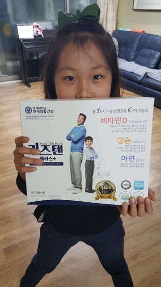 키즈텐플러스 연세 키즈텐 플러스 1개월 — 5점을 준 리뷰어가 2021년 4월 올린 사용 사진
