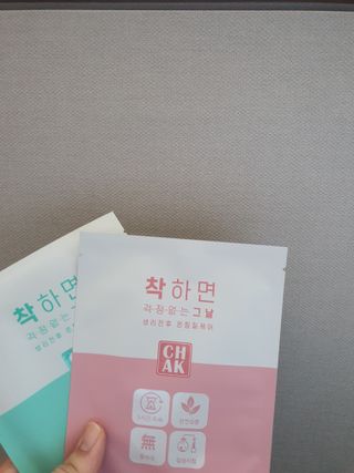 바르다 예민한 그날 따듯한 온기가 필요할 때 CHAK 패치 — 5점을 준 리뷰어가 2021년 10월 올린 사용 사진