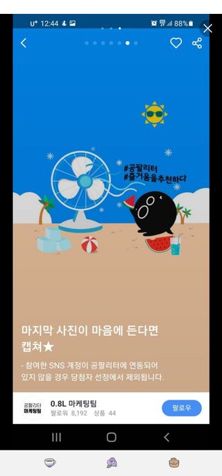 썽이mom앙꼬님이 올린 리뷰 사진 1