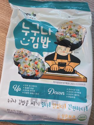 해풀잎 누구나 김밥*1ea [(혼합야채 35g *1ea,  김밥김 (5g, 5ea),  양념간장 (6g, 5ea), 참기름(5g, 2ea)] — 5점을 준 리뷰어가 2022년 7월 올린 사용 사진