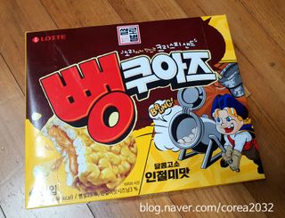 롯데제과 쌀로별 뻥쿠아즈 — 5점을 준 리뷰어가 2021년 4월 올린 사용 사진