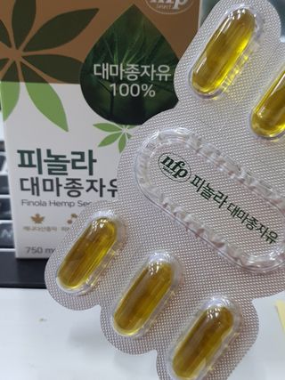 nfp 피놀라 대마종자유 — 5점을 준 리뷰어가 2021년 7월 올린 사용 사진