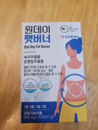 비베러라이프 원데이 팻버너 다이어트 — 5점을 준 리뷰어가 2022년 7월 올린 사용 사진