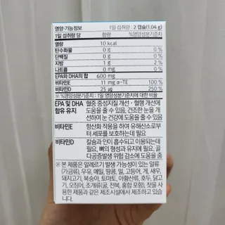 메디포스트 모비타 아쿠아셀 엔초비오메가3 60캡슐 — 5점을 준 리뷰어가 2022년 12월 올린 사용 사진