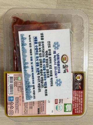 예어닝님이 올린 리뷰 사진 3