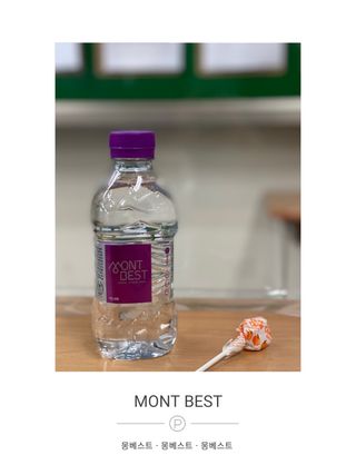 몽베스트 [MONTBEST] 330mL 20병 — 5점을 준 리뷰어가 2021년 10월 올린 사용 사진