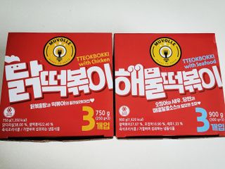 나쵸님이 올린 리뷰 사진 2