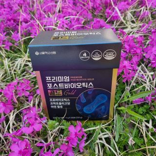 서울약사신협_프리미엄포스트바이오틱스골드_5g x 50포 — 5점을 준 리뷰어가 2021년 4월 올린 사용 사진