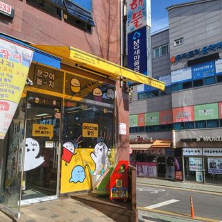 네이버에웹쭈님이 올린 리뷰 사진 1