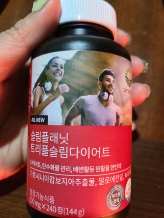 슬림플래닛 트리플슬림 다이어트 — 3점을 준 리뷰어가 2021년 3월 올린 사용 사진