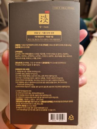 담소은 자극없는 무알콜 휴대용 한방가글 스틱 가글담 — 5점을 준 리뷰어가 2022년 7월 올린 사용 사진