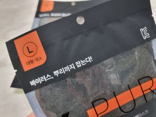 [케이퓨리] 케이퓨리 항균 구리마스크 15매 (대형/중형/키즈) — 5점을 준 리뷰어가 2022년 12월 올린 사용 사진