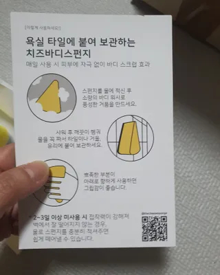 꽁아님이 올린 리뷰 사진 4