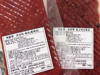 꾸꾸마미님이 올린 리뷰 사진 4