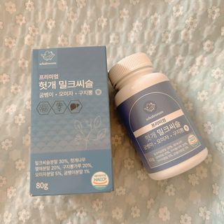 메리츠화재 박새라님이 올린 리뷰 사진 1