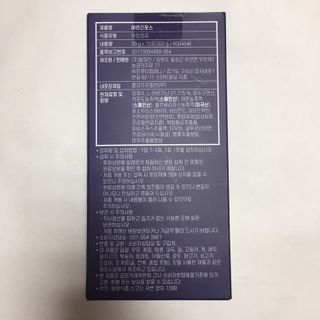 자연에온 아르긴포스 L-아르기닌 5555mg 스틱 15개입 1박스 — 5점을 준 리뷰어가 2021년 4월 올린 사용 사진