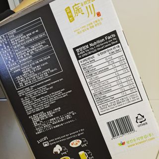 광천우리맛김 우리집밥도둑 맛있는광천김 우리김자반 50g 5봉 — 5점을 준 리뷰어가 2021년 11월 올린 사용 사진