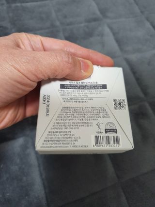리더스코스메틱 리더스 밀크 밸런싱  마스크  솝 — 5점을 준 리뷰어가 2021년 11월 올린 사용 사진