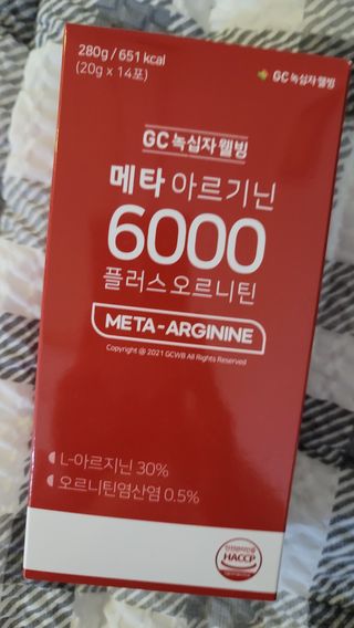 메타아르기닌 GC녹십자웰빙 메타 아르기닌 6000 플러스 오르니틴 — 5점을 준 리뷰어가 2022년 5월 올린 사용 사진