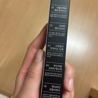 씨스터앤 더블이펙트 워터프루프 아이펜슬 11종 택 1 — 4점을 준 리뷰어가 2022년 1월 올린 사용 사진