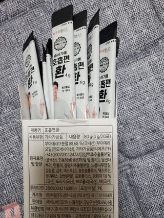 [푸름웰니스] 부아메라 프로폴리스 도라지 호흡편환 20포 — 5점을 준 리뷰어가 2022년 1월 올린 사용 사진
