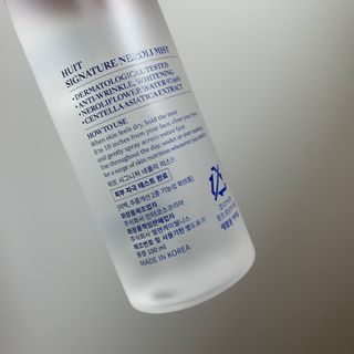 위뜨 시그니처 네롤리 미스트 — 4점을 준 리뷰어가 2022년 7월 올린 사용 사진