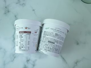 마이노멀 키토스노우 2개 Set  - 바닐라/초코/그린티 3종 중 선택 — 5점을 준 리뷰어가 2021년 6월 올린 사용 사진