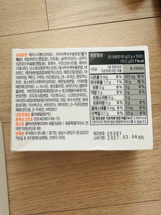 댕댕이님이 올린 리뷰 사진 3
