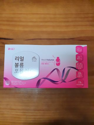 래디 리얼볼륨포뮬러 1박스(8개입) — 5점을 준 리뷰어가 2022년 3월 올린 사용 사진