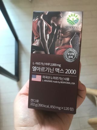 큰방구님이 올린 리뷰 사진 1