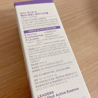 리더스코스메틱 리더스 퍼스트 샷 액티브 에센스 에이지 컨트롤 — 5점을 준 리뷰어가 2021년 11월 올린 사용 사진