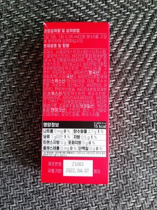 필리브 바이탈 샤워 3종 — 5점을 준 리뷰어가 2021년 5월 올린 사용 사진