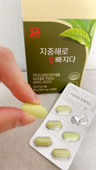 클린24시간 지중해로 쏙빠지다 1SET (800mg*60정) — 4점을 준 리뷰어가 2023년 3월 올린 사용 사진