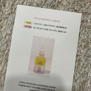 나은님이 올린 리뷰 사진 2