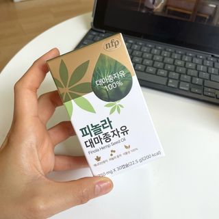 nfp 피놀라 대마종자유 — 5점을 준 리뷰어가 2021년 5월 올린 사용 사진