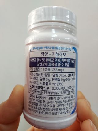 [Dr.PNT] 닥터피엔티 클레어랩스 프로바이오틱스 메타에프 [1개월분] — 5점을 준 리뷰어가 2023년 2월 올린 사용 사진