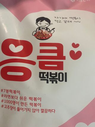 콩엄마님이 올린 리뷰 사진 1
