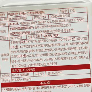 냐냐님이 올린 리뷰 사진 4