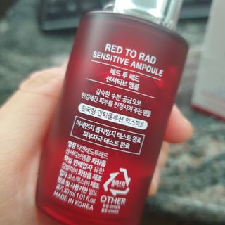 레드투래드 센서티브 어메이징 앰플 30ml — 5점을 준 리뷰어가 2021년 6월 올린 사용 사진